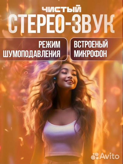 Беспроводные наушники newest