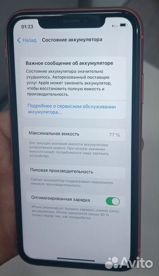iPhone Xr, 64 ГБ