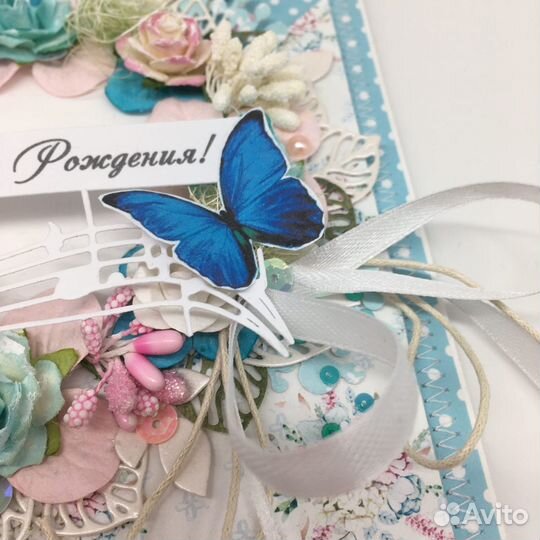 Поздравительная открытка ручной работы