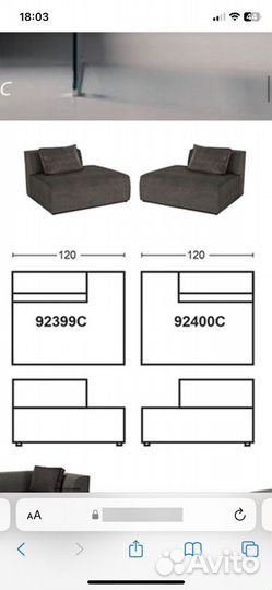 Дизайнерский темно-серый диван Infinity 300х180