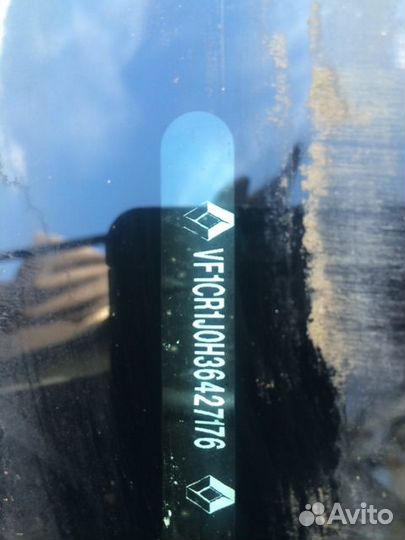 Разбор на запчасти Renault Clio 2005-2009