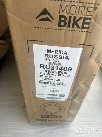 Горный велосипед Merida Big Nine Limited 2.0