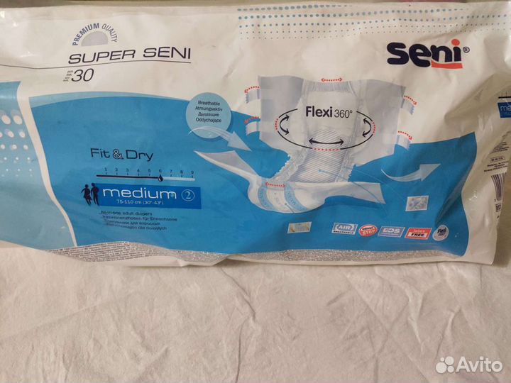 Крем, памперсы и пеленки для лежачих больных