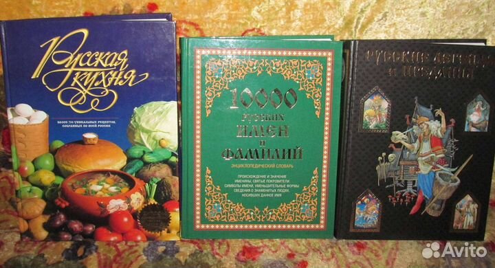 Книги подарочные