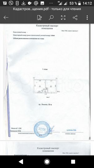 Свободного назначения, 135 м²