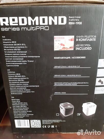 Продаю хлебопечка