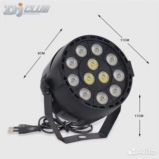 Светильники RGB 12*3 Вт