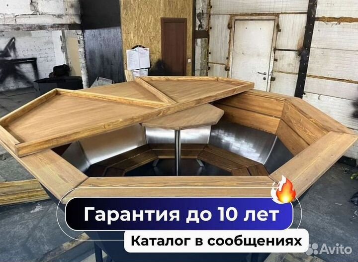 Банный чан с подсветкой