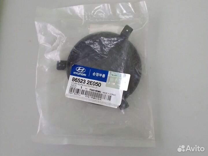 Заглушка противотуманной фары Hyundai