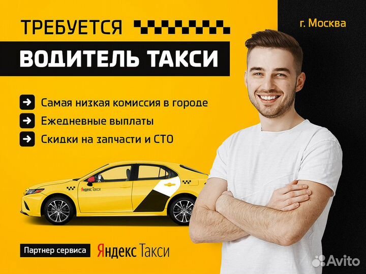 Водитель категории B