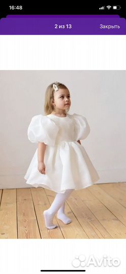 Платье для девочки 110