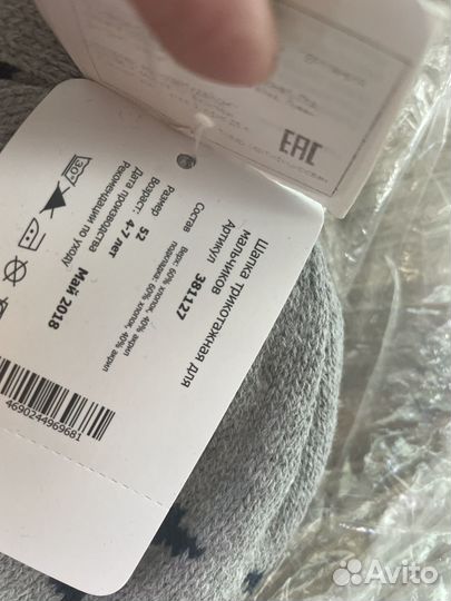 Шапки зимние на мальчика 50-52