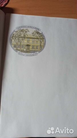 Блок почтовой бумаги СССР ленинские места в москве объявление продам