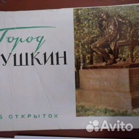 Открытки СССР 1964-1965 г. Цветы нашей родины. Художник И. Романов