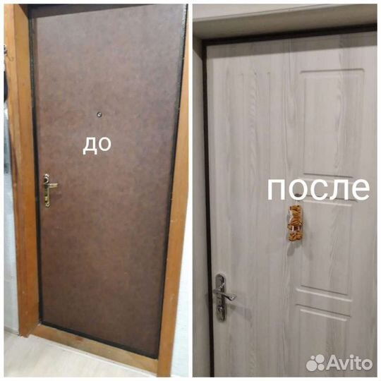 Ремонт двери,замков,ручек,обшивок,резинок,шумка