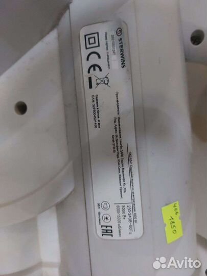 Садовый пылесос 3000ват