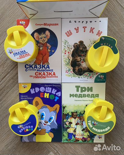 Диапроектор светлячок