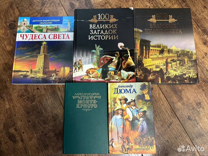 Книги для детей и подростков