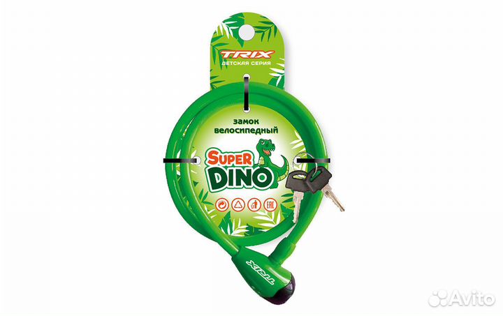 Замок противоугонный trix Super Dino детский, тро