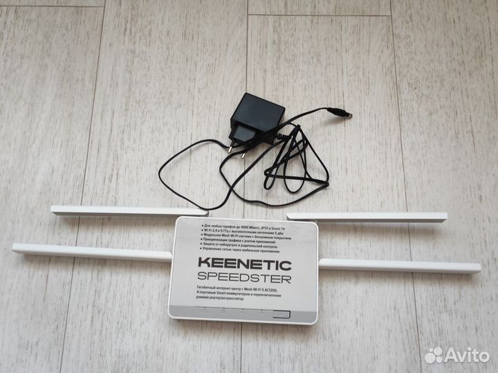 Wifi роутер keenetic speedster