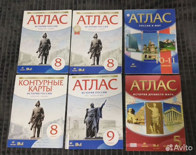 Учебные пособия