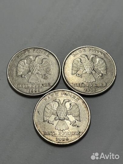 Монеты 5 рублей