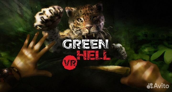 Green Hell VR PS4 PS5