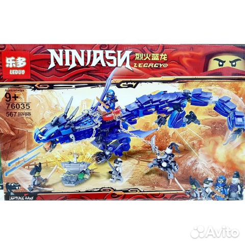 Конструктор Ниндзя, leduo Синий дракон 76035