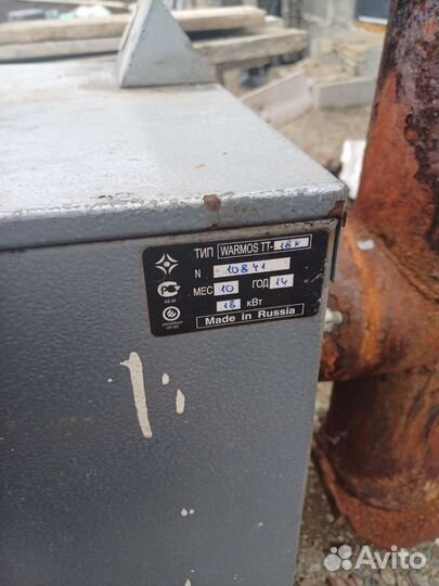 Твердотопливный котел