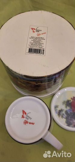 Кружка подарочная