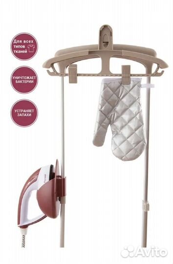 Отпариватель для одежды вертикальный