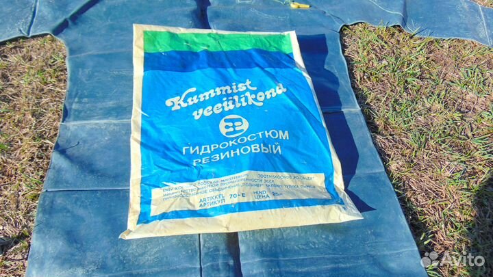 Продам гидрокостюм