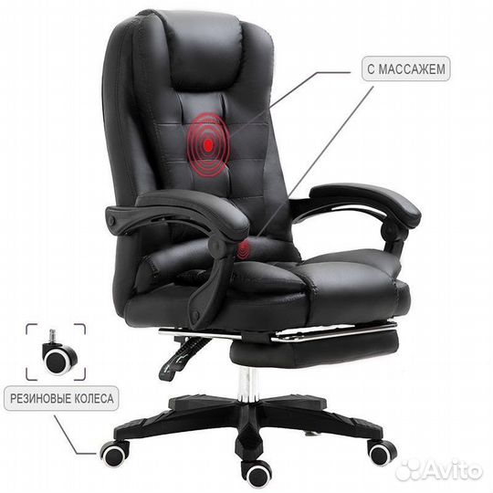 Компьютерное кресло / офисное (с массажем)
