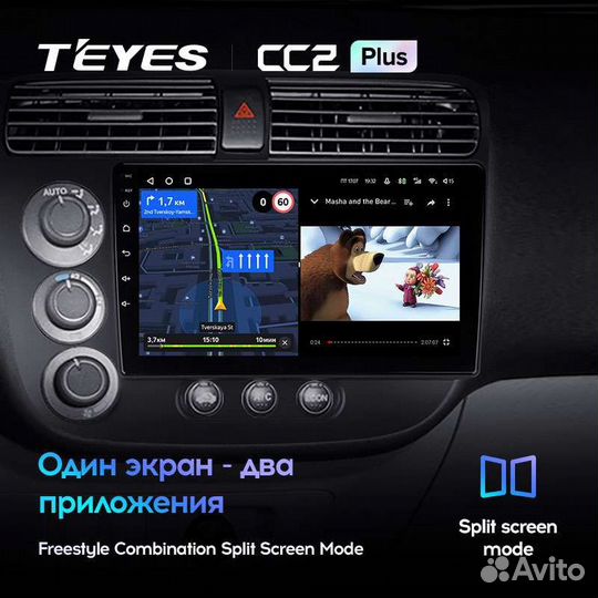 Магнитола Honda Civic 7 2000-2006 Teyes