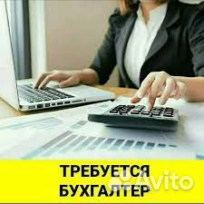 Бухгалтер на производство
