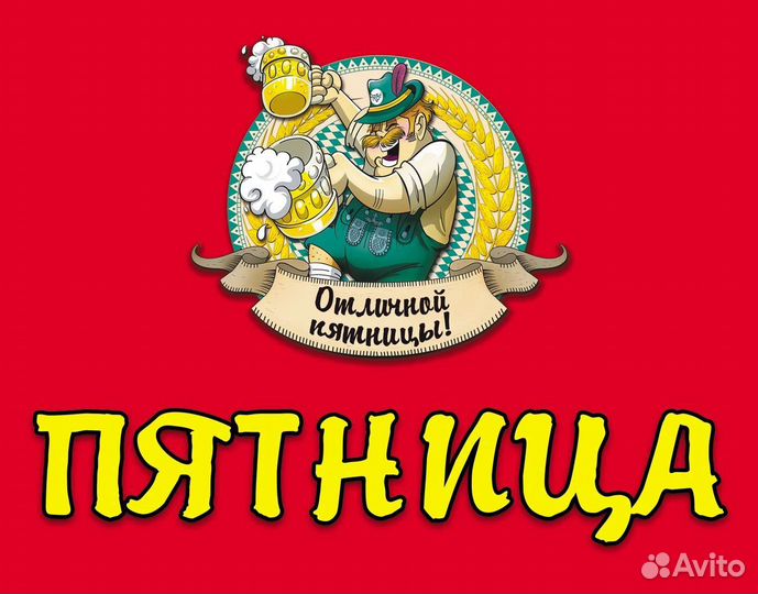 Продавец разливного пива