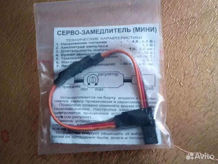 Гироскопы, стабы и пр