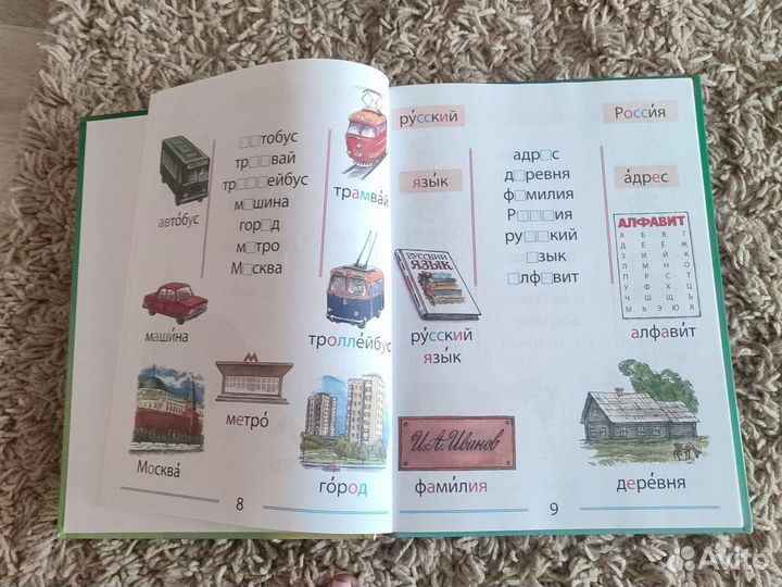 Учебные пособия