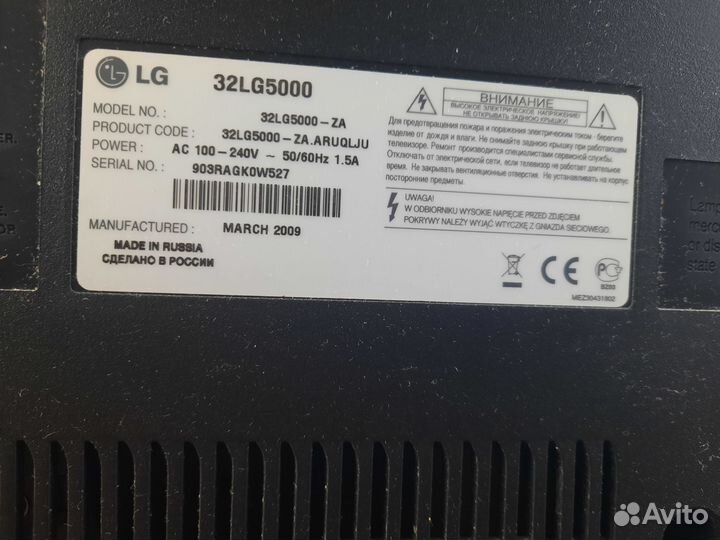 Телевизор lg 32lj5000