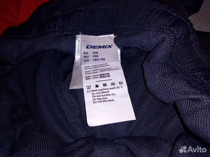 Спортивный костюм Demix новый