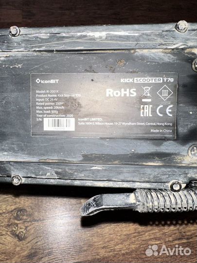 Электросамокат бу