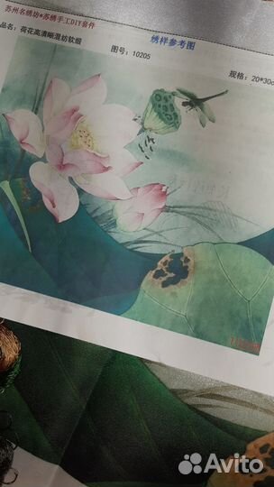 Набор для вышивки шелком