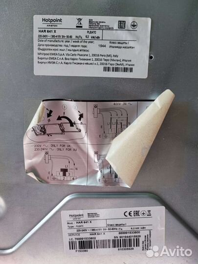 Варочная панель без блока управления