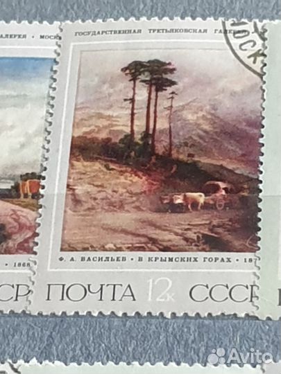 Марки СССР искусство