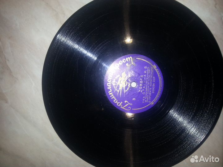 Старые пластинки