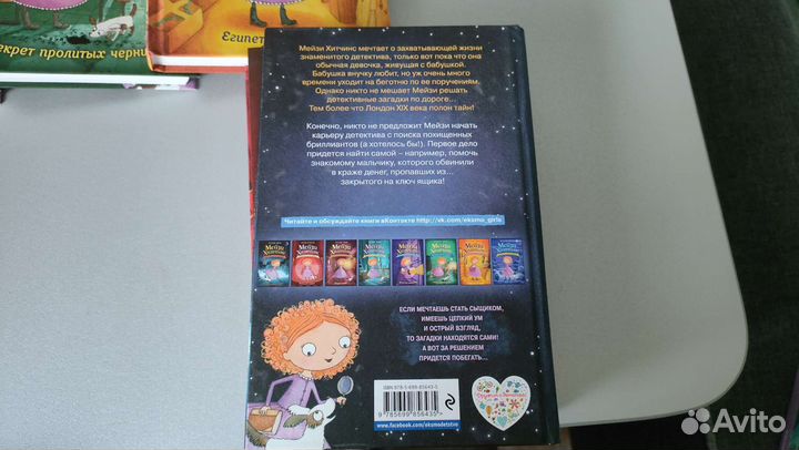 Книги Холли Вебб 