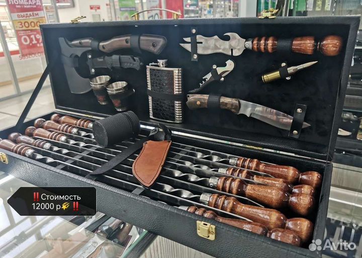 Шашлычный набор