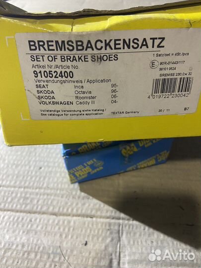 Колодки S.Octavia/Rapid/W. Polo/Caddy и др