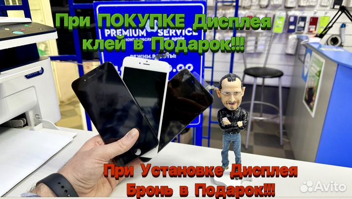 Дисплей iPhone 12 Mini Оригинал