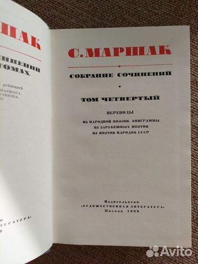 Стругацкие собраний сочинений и др. тома